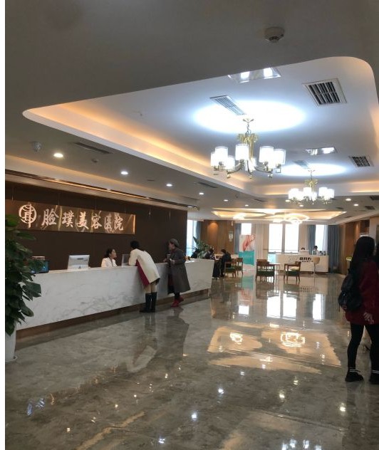 成都臉璞美容醫(yī)院大廳