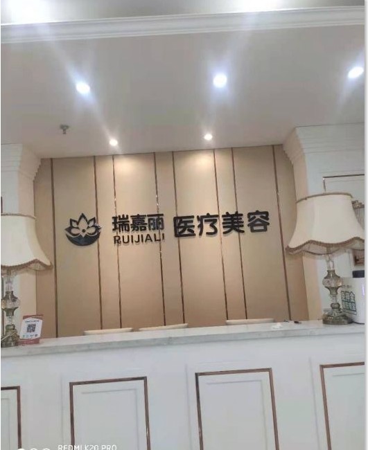 前臺