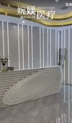 前臺(tái)