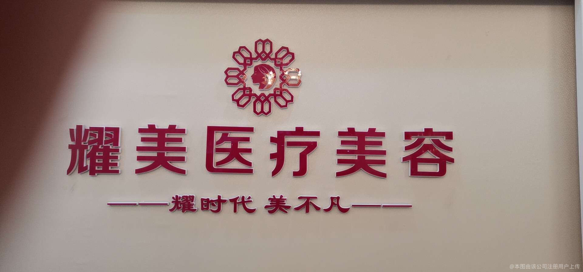 前臺