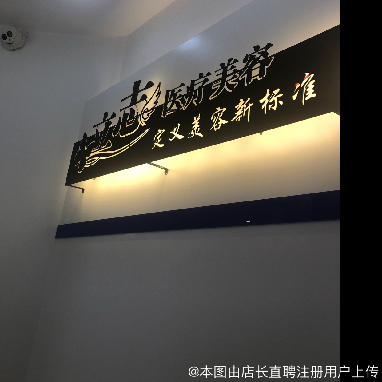 前臺