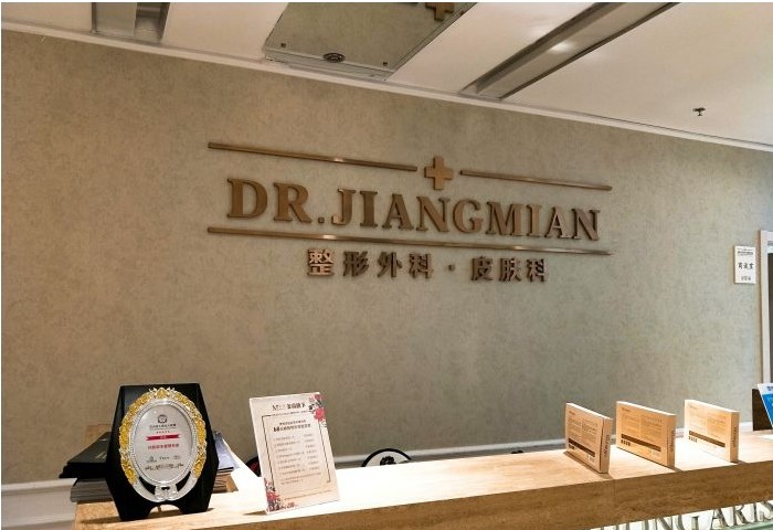 前臺