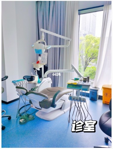 牙科室