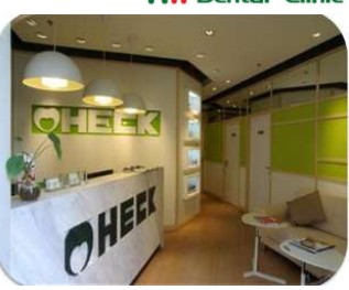 天津合爾口腔門診部前臺