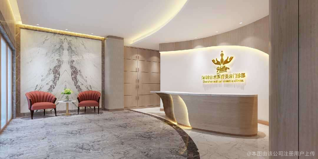 深圳容術(shù)醫(yī)療美容門診部前臺(tái)