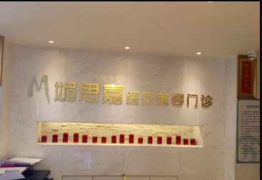 前臺