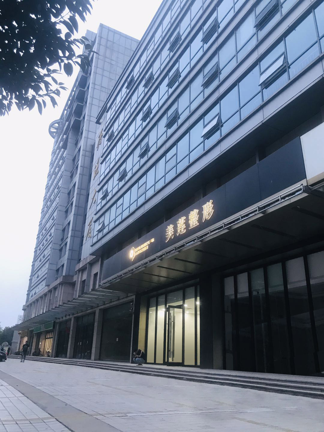 外觀