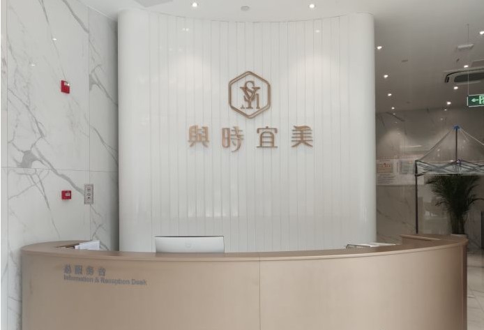 前臺(tái)