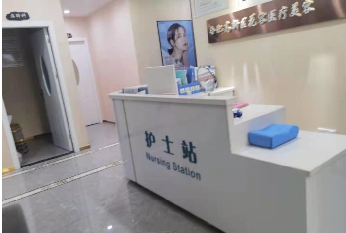 護(hù)士站