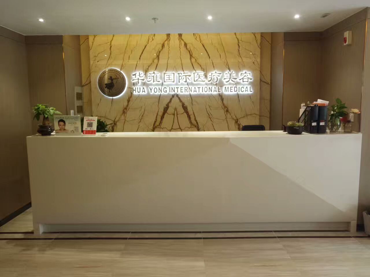 前臺(tái)