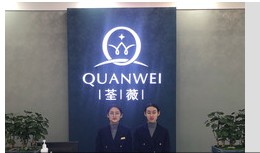 前臺(tái)
