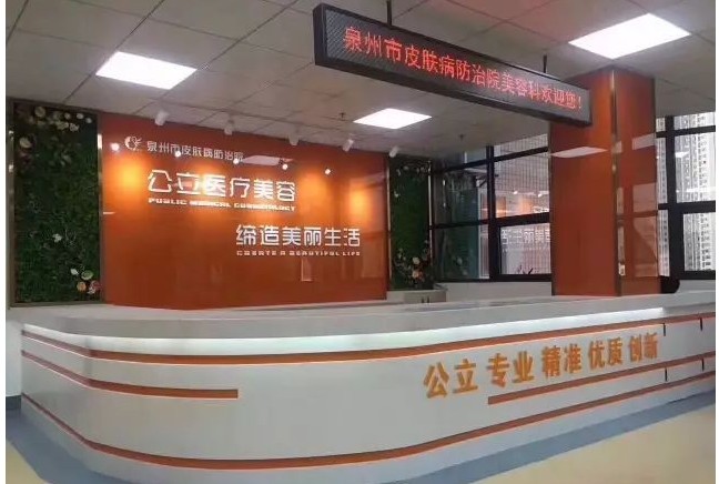 前臺(tái)