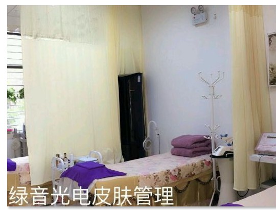 廊坊綠音光電醫(yī)療美容診所美容室