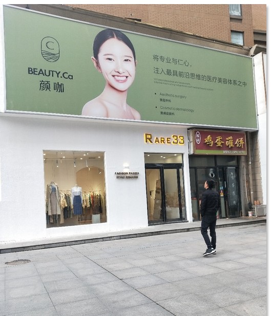 大門