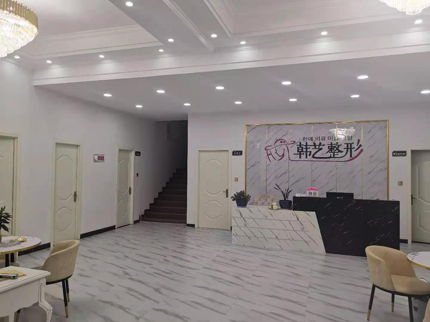 前臺