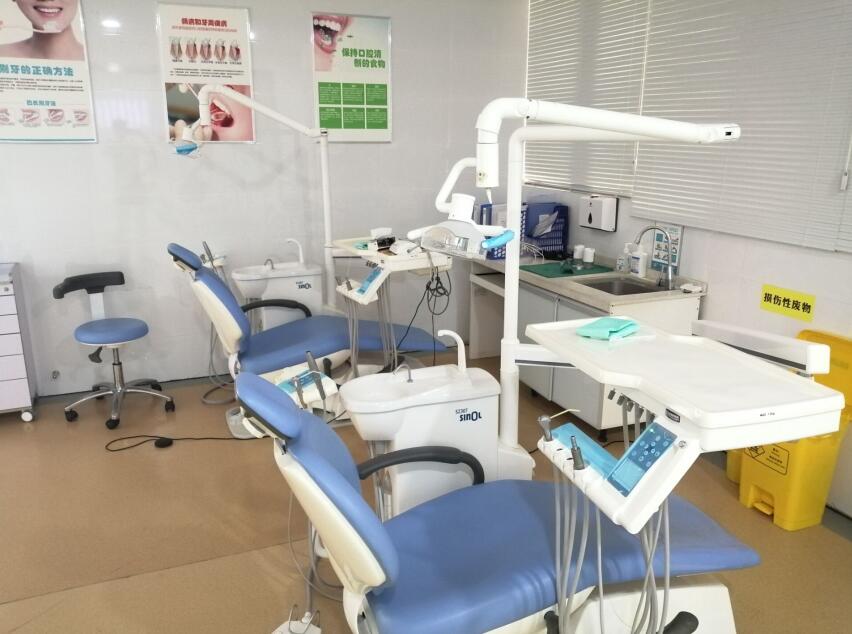 牙科診療室