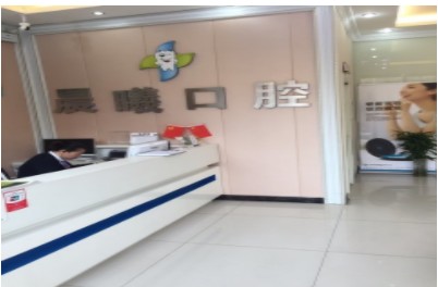 前臺