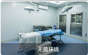 金华哪家整形医院有名气？汇总六家正规机构，本地口碑top，值得一试！(图4)