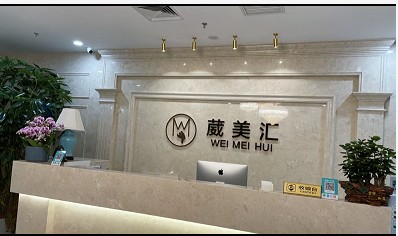 前臺
