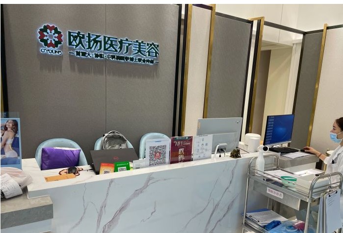 前臺