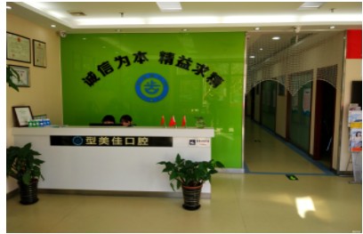 前臺(tái)