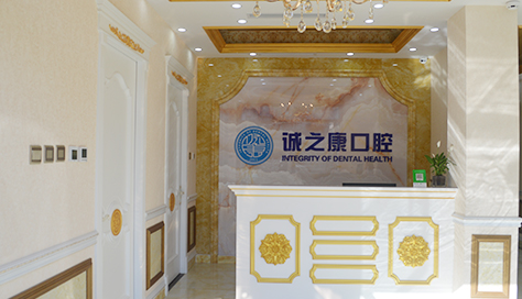 醫(yī)院前臺(tái)