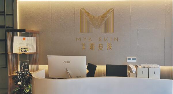 前臺
