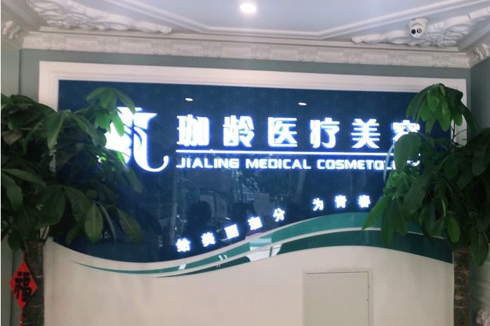 前臺