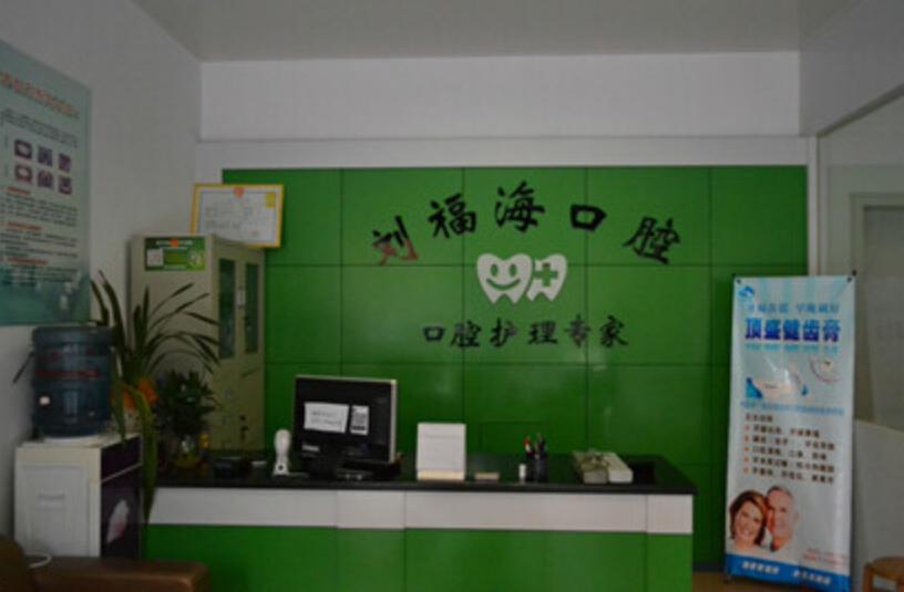 前臺(tái)