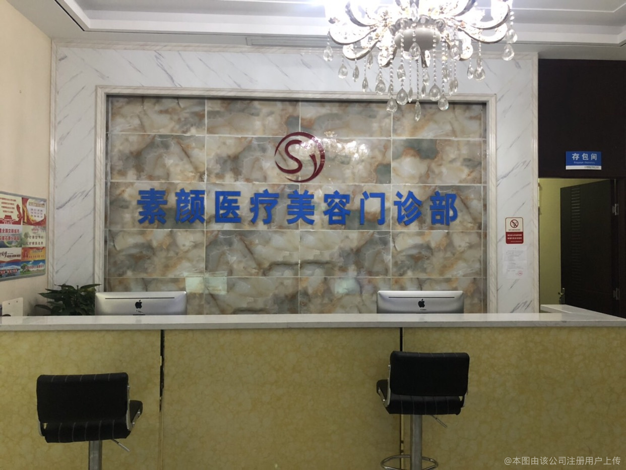 前臺