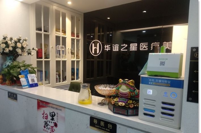 前台