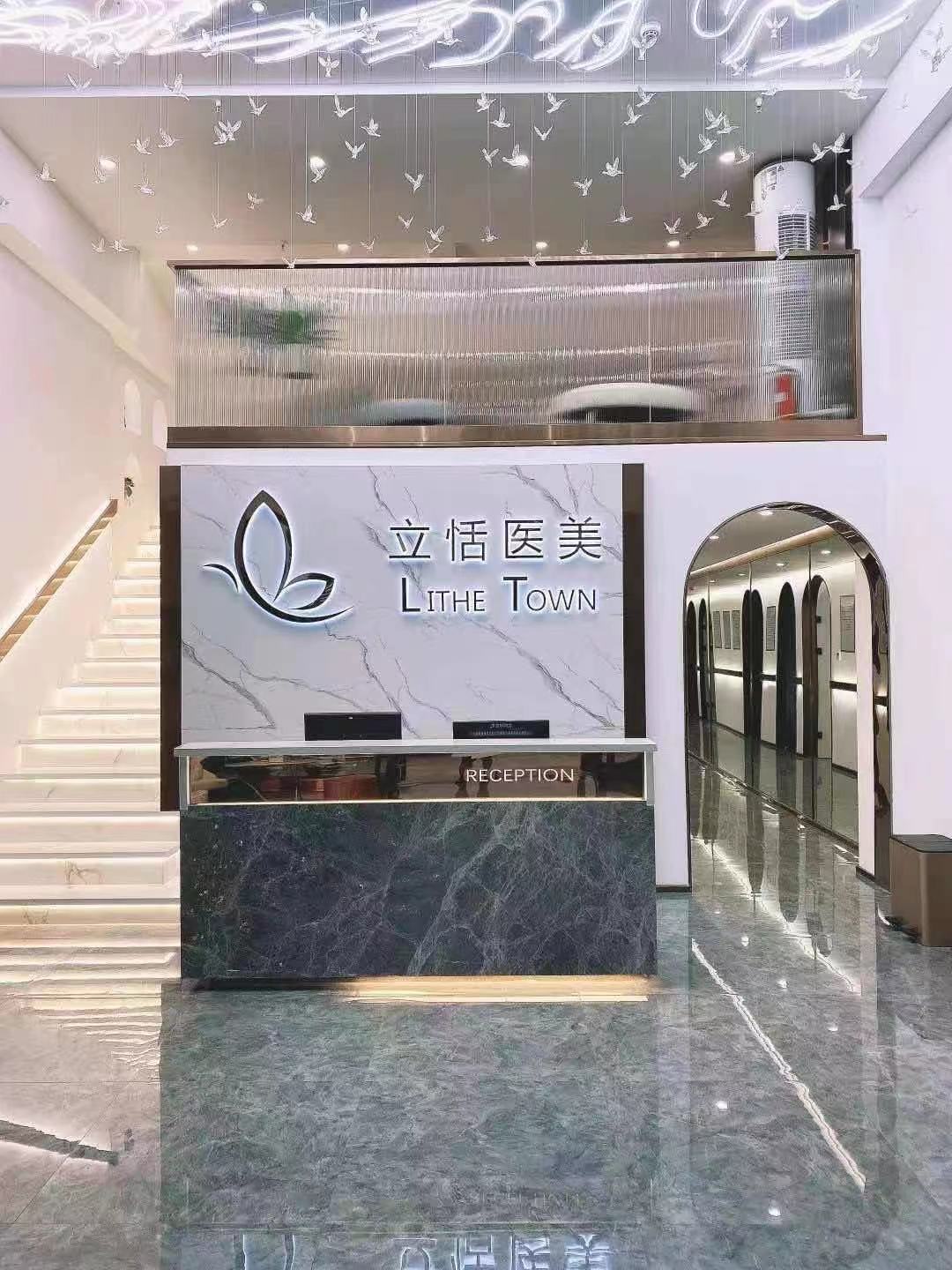 前臺