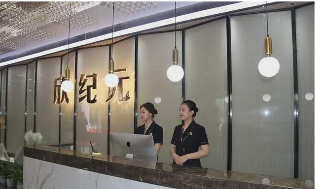 鄭州欣紀元醫(yī)療美容醫(yī)院前臺