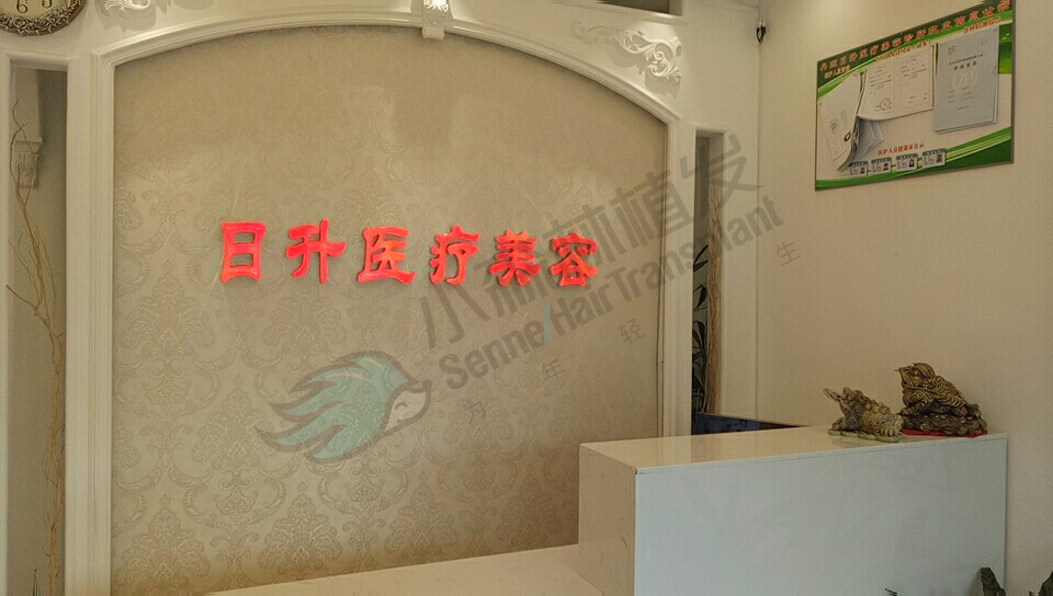 前臺