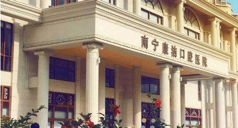 外觀