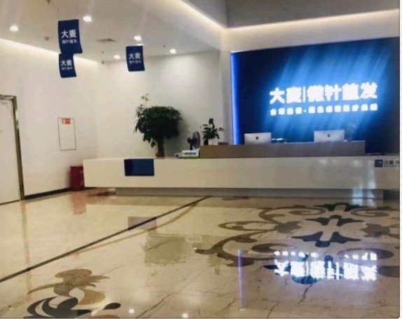 大廳1