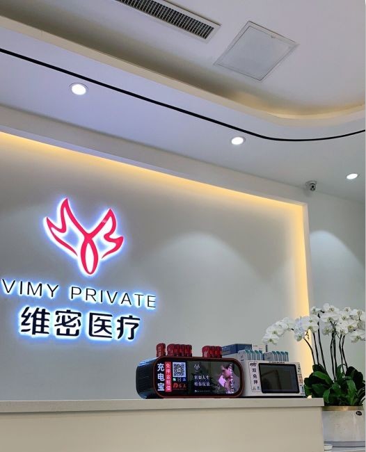 前臺