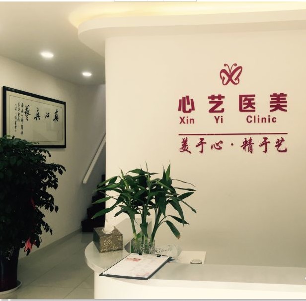 前臺(tái)