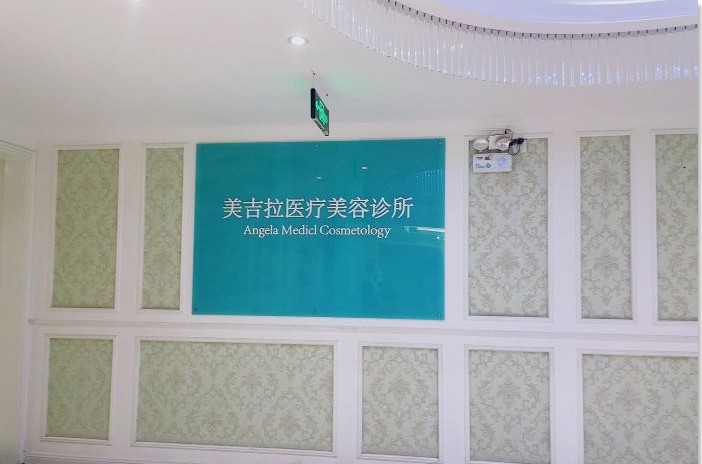 大廳