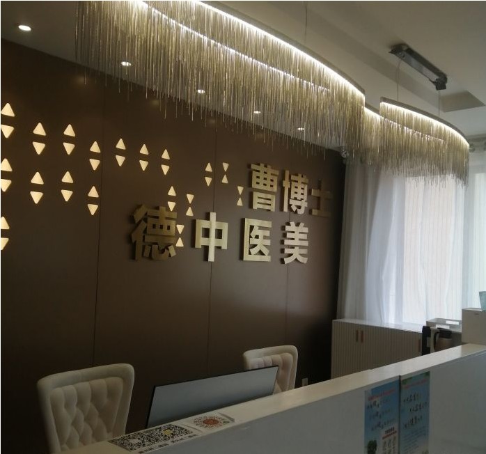 前臺(tái)