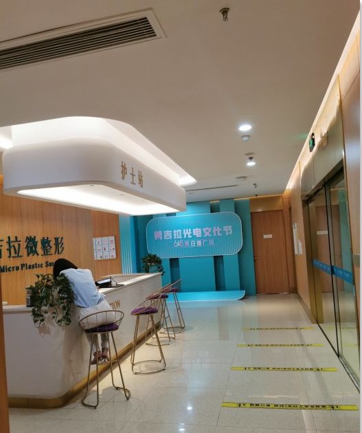 大厅
