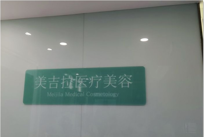 前臺