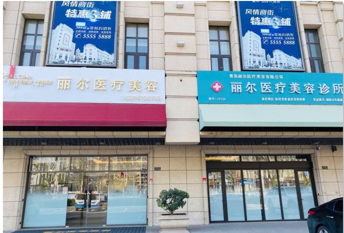 外觀