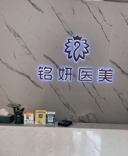 前臺
