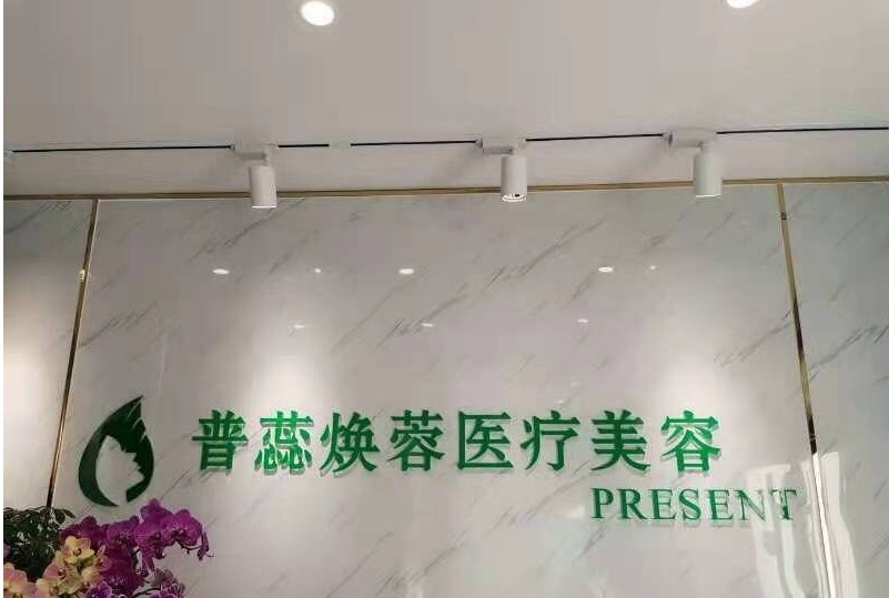 前臺