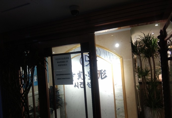 前臺(tái)