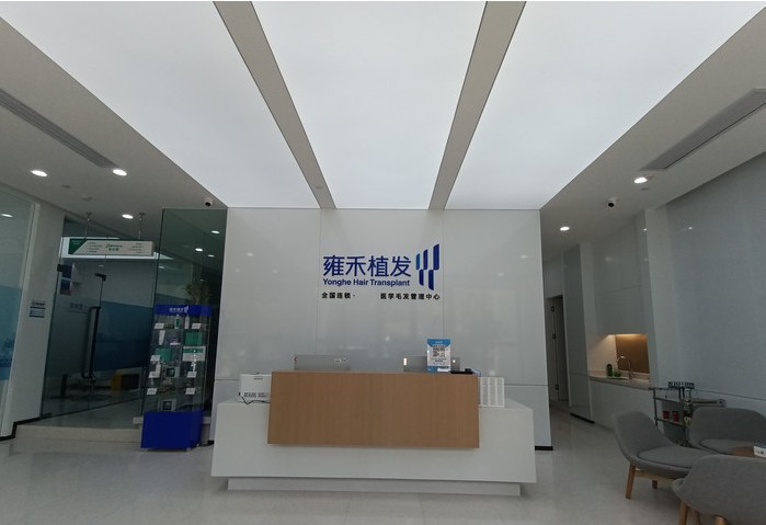 前臺(tái)