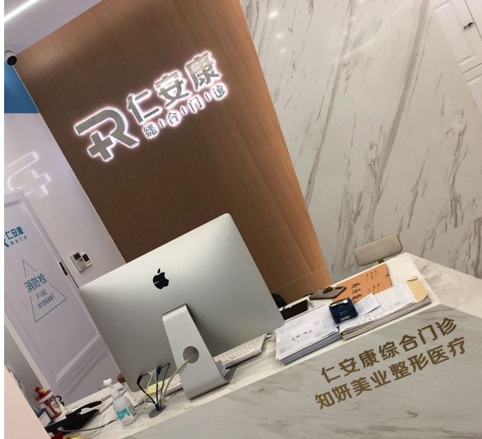 前臺