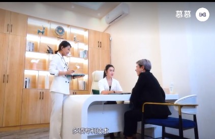 長春慕色醫(yī)療美容門診部咨詢室