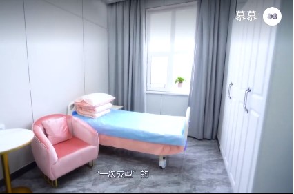 長春慕色醫(yī)療美容門診部病房
